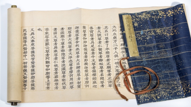 Beispiel aus der Bibliothek